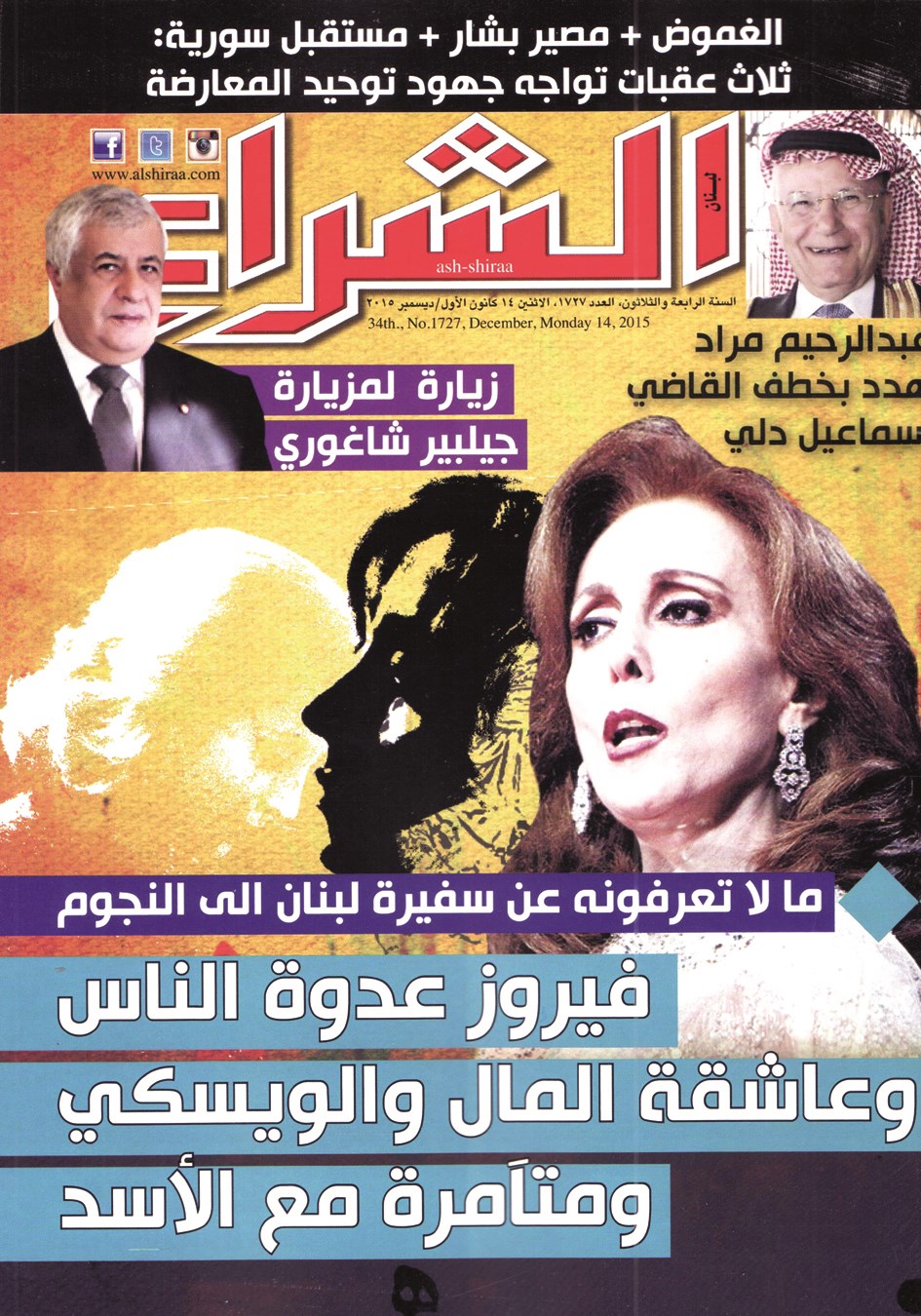 u063au0644u0627u0641 u0645u062cu0644u0629 u0627u0644u0634u0631u0627u0639