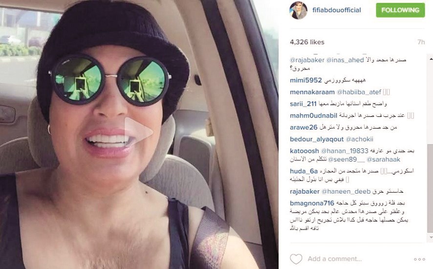 u0645u0642u0637u0639 u0641u064au062fu064au0648 u0641u064au0641u064a u0639u0628u062fu0647 u0627u0644u0630u064a u0623u062bu0627u0631 u0627u0644u062au0639u0644u064au0642u0627u062a