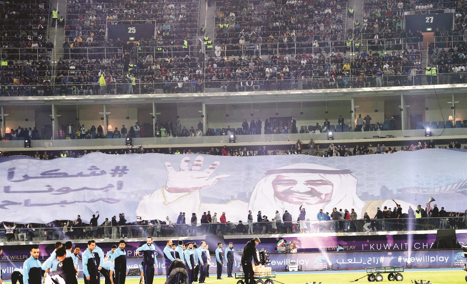 «تيفو» رائع لـ «أمير الإنسانية» (تصوير جاسم بارون)