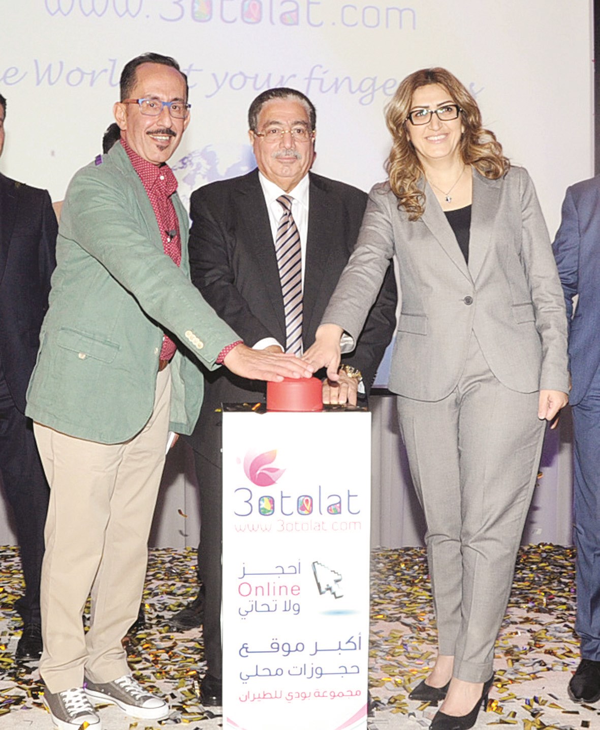 ناجيا وحايك وخليل يدشّنون الموقع