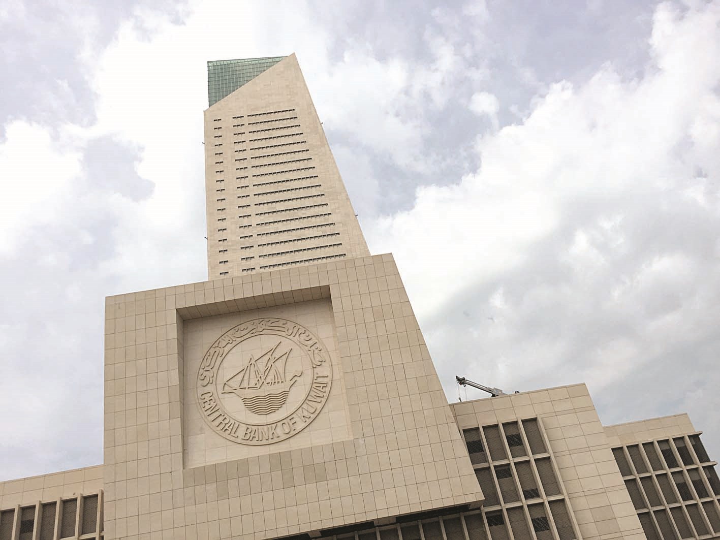 u00abu0627u0644u0645u0631u0643u0632u064au00bb u0648u062cu0651u0647 u0627u0644u0645u0635u0627u0631u0641 u0644u0632u064au0627u062fu0629 u0627u0644u0641u0627u0626u062fu0629 u0639u0644u0649 u0627u0644u0648u062fu0627u0626u0639 u0627u0644u062du0643u0648u0645u064au0629