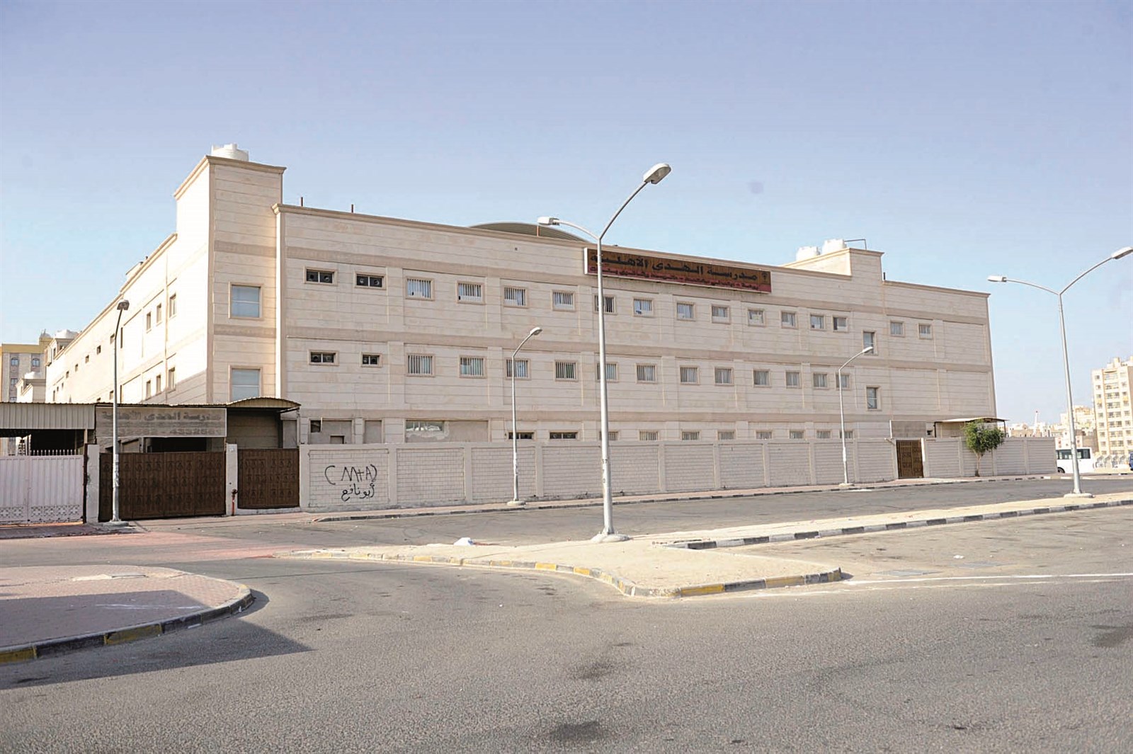 u0645u0628u0646u0649 u062du0643u0648u0645u064a u0645u0624u062cu0631 u0644u0644u0642u0637u0627u0639 u0627u0644u062eu0627u0635