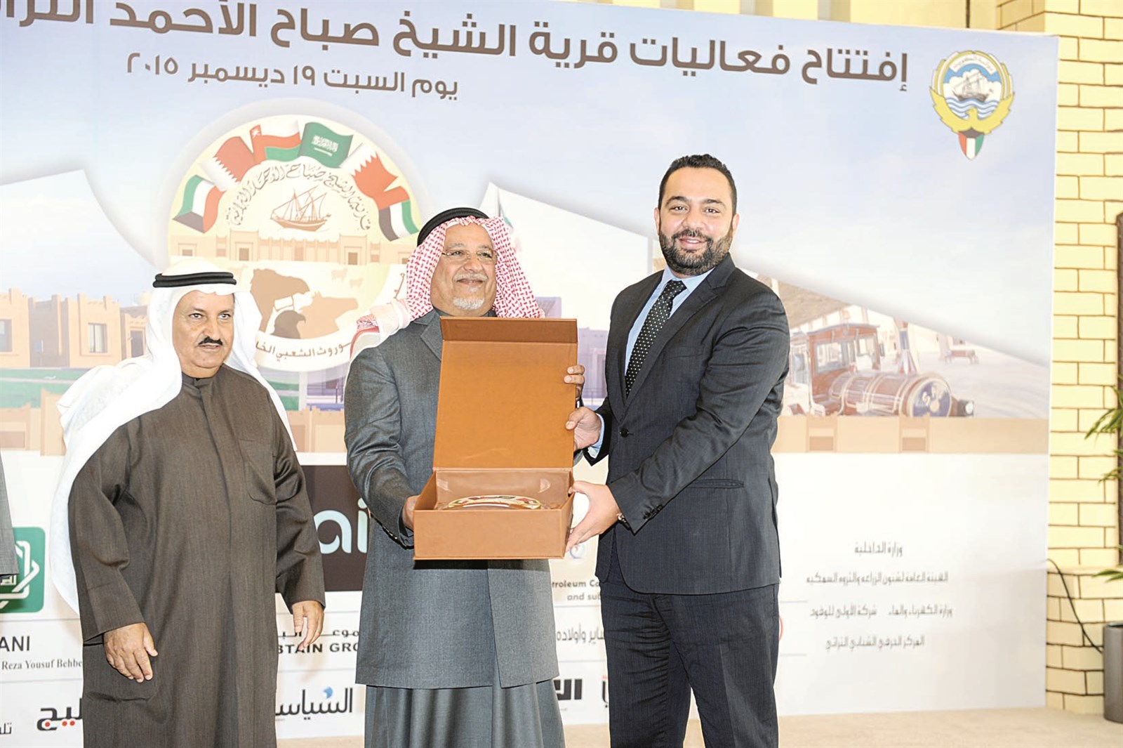 الزميل زياد مجذوب يتسلم تكريم «الراي»