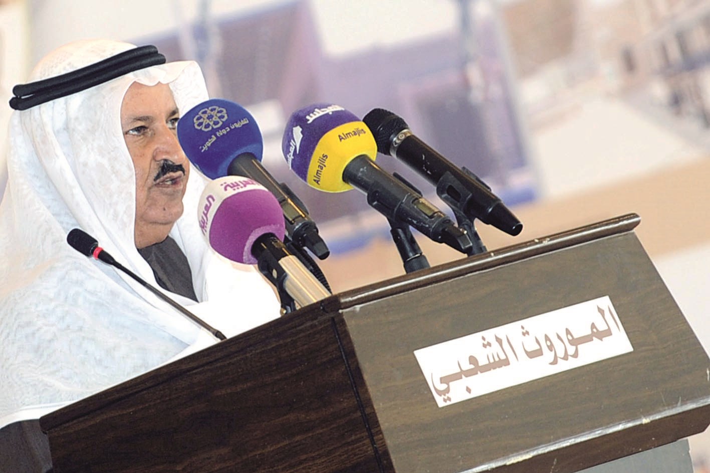 شرار ملقياً كلمته