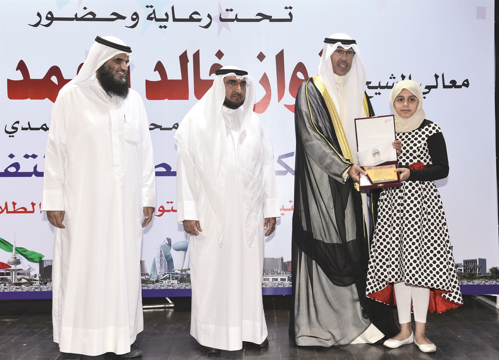 تكريم متفوقة