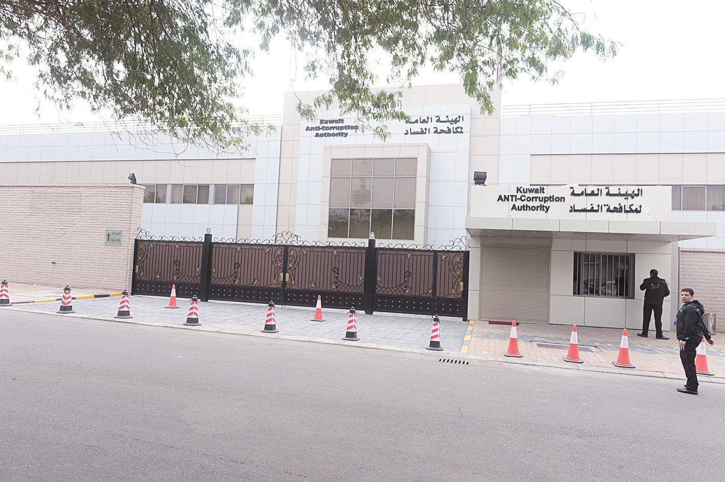 الهيئة... مغلقة