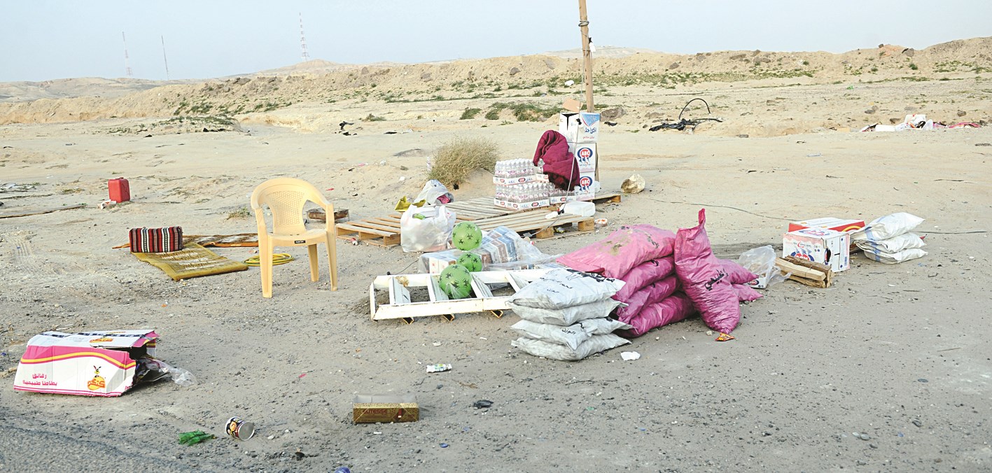 سلع فر صاحبها