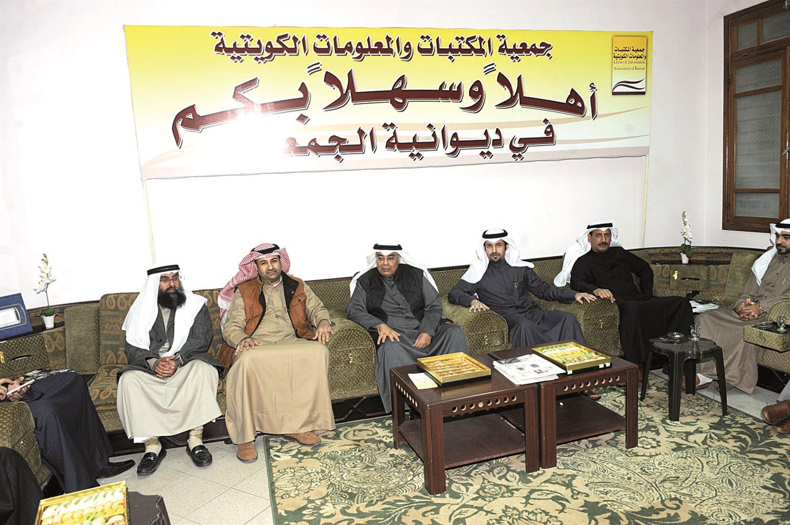 u0627u0644u0645u0642u0635u064au062f u0648u0627u0644u0633u0648u064au0637 u062eu0644u0627u0644 u0627u0644u0644u0642u0627u0621 (u062au0635u0648u064au0631 u062cu0644u0627u0644 u0645u0639u0648u0636)