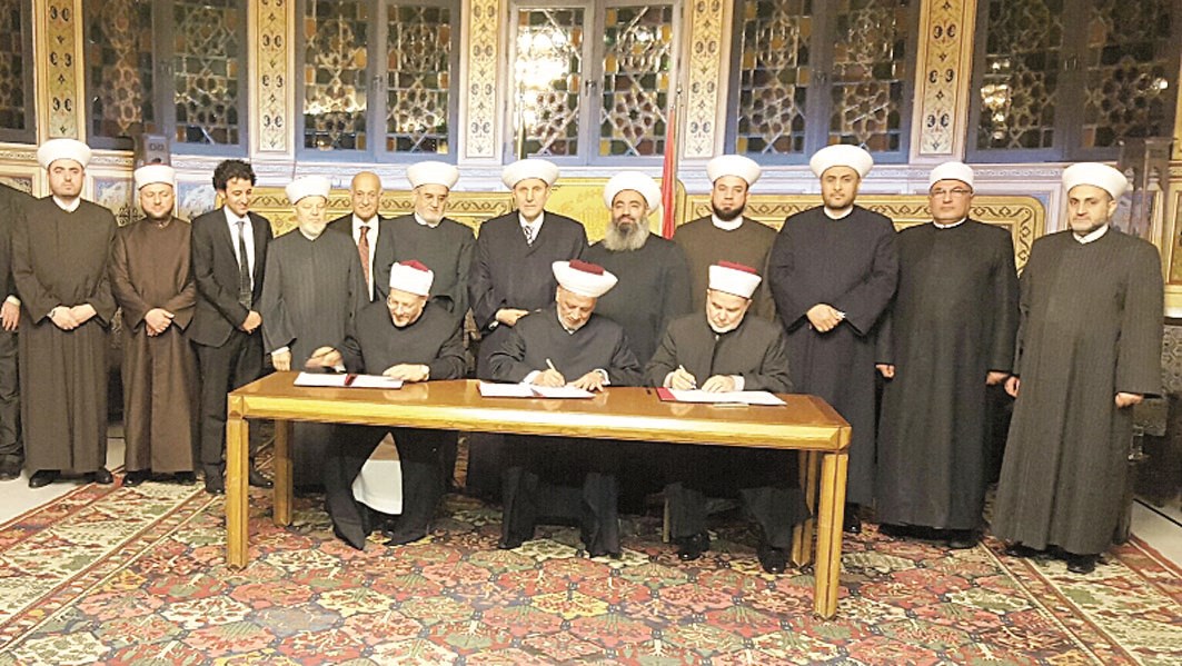 u0627u0644u0645u0641u062au0648u0646 u0623u062bu0646u0627u0621 u0627u0644u062au0648u0642u064au0639 u0639u0644u0649 u0627u0644u0625u0639u0644u0627u0646