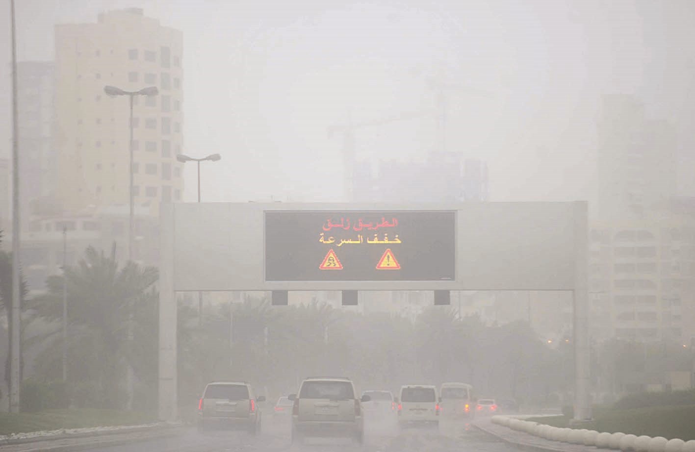 اللوحات الإرشادية تحذر: الطريق زلق