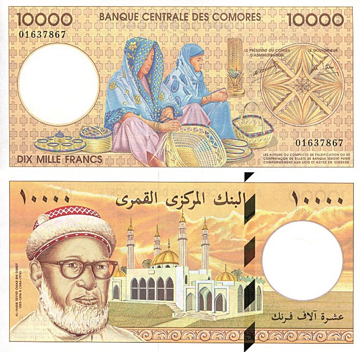 العملة القُمرية... فرنك