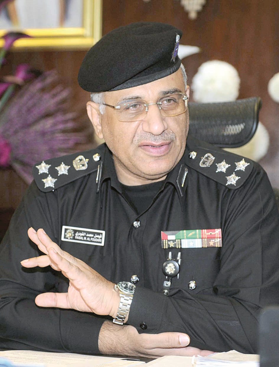 u0641u064au0635u0644 u0627u0644u0641u0648u062fu0631u064a