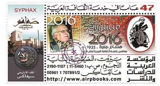 u0627u0644u0637u0627u0628u0639 u0627u0644u0627u062du062au0641u0627u0644u064a