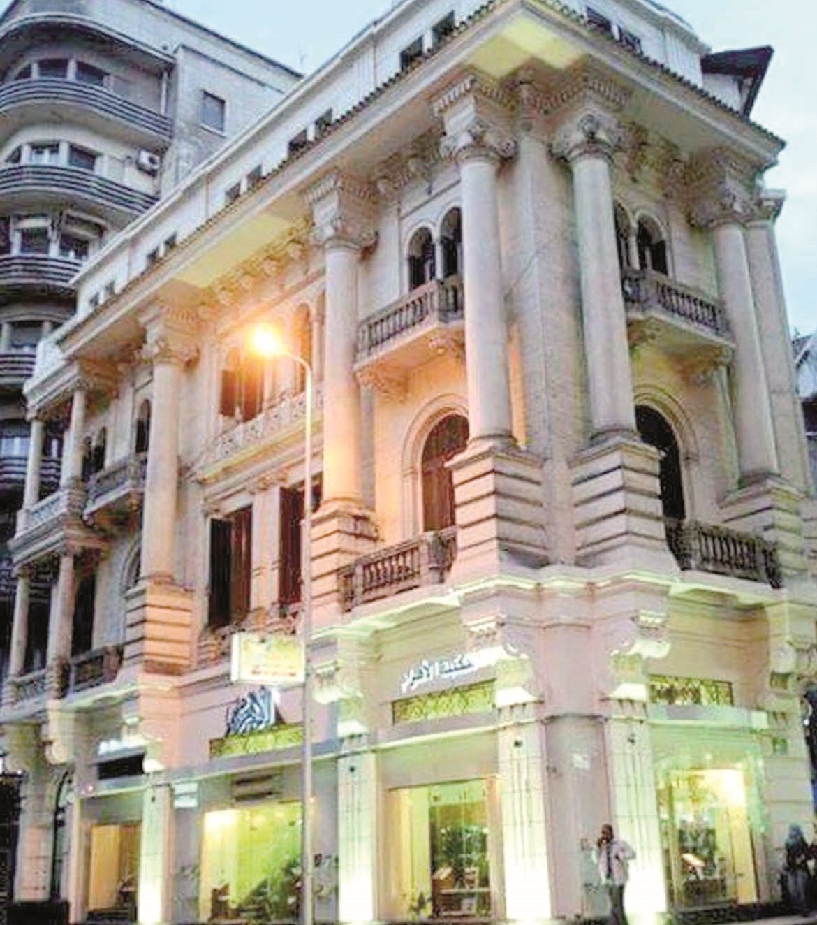 u0645u0643u062au0628u0629 u00abu0627u0644u0623u0647u0631u0627u0645u00bb u0641u064a u0627u0644u0625u0633u0643u0646u062fu0631u064au0629