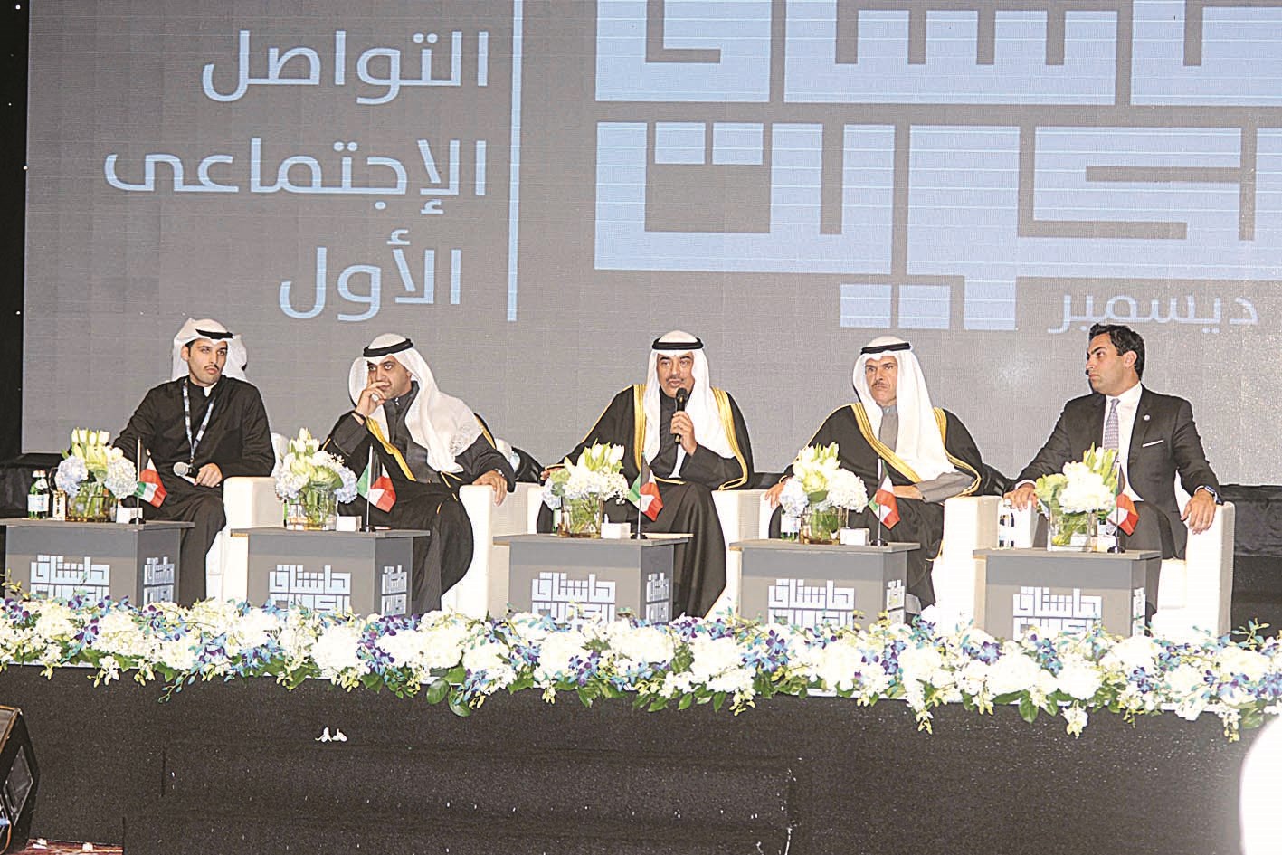 صباح الخالد ومحمد العبدالله وسلمان الحمود في افتتاح المؤتمر (تصوير كرم ذياب)