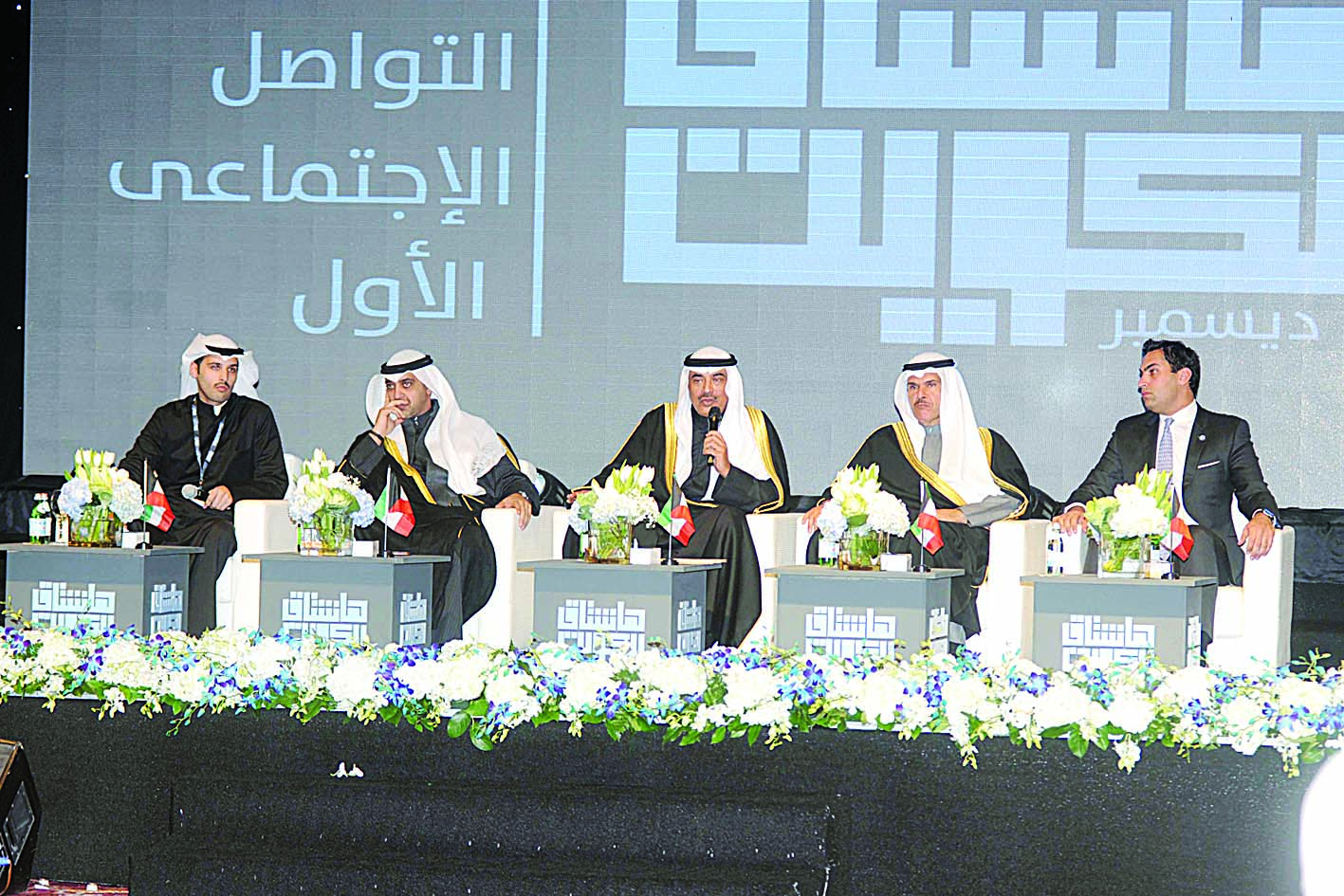 u0635u0628u0627u062d u0627u0644u062eu0627u0644u062f u0648u0645u062du0645u062f u0627u0644u0639u0628u062fu0627u0644u0644u0647 u0648u0633u0644u0645u0627u0646 u0627u0644u062du0645u0648u062f u0641u064a u0627u0641u062au062au0627u062d u0627u0644u0645u0624u062au0645u0631 (u062au0635u0648u064au0631 u0643u0631u0645 u0630u064au0627u0628)