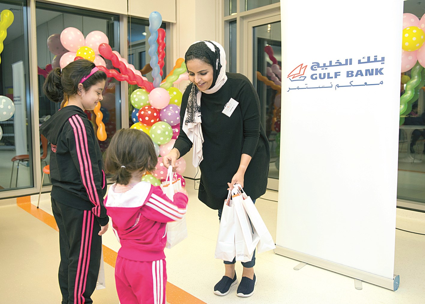 تقديم الهدايا للأطفال