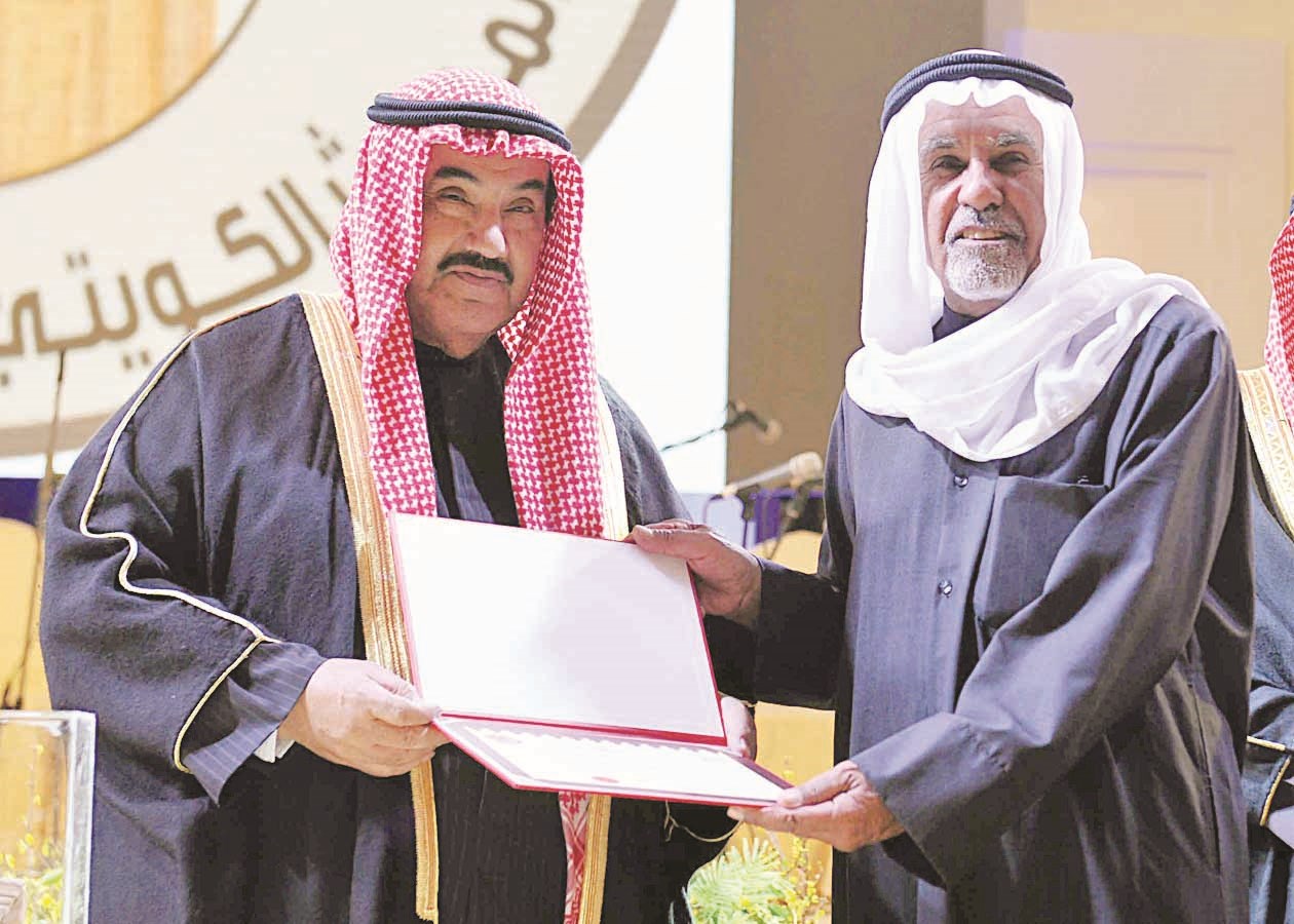 تكريم آل العثمان