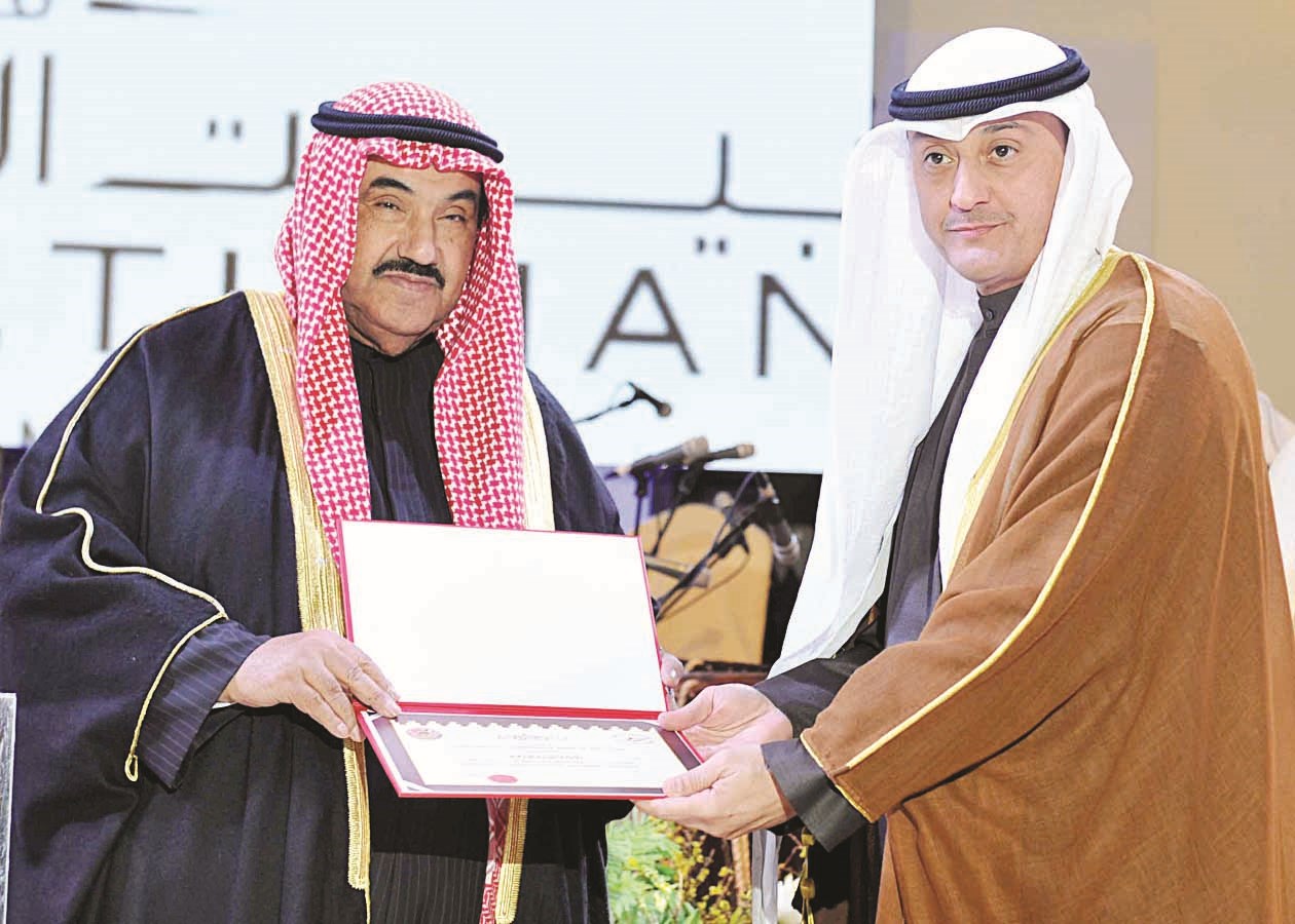 ناصر المحمد يكرم رائد الخرافي ممثل الأمانة العامة للأوقاف