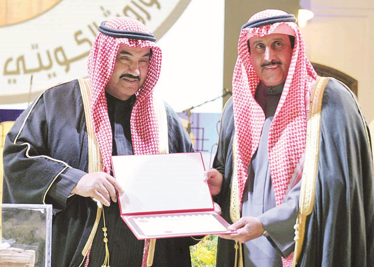 المحمد مسلماً إبراهيم الدعيج شهادة تكريم