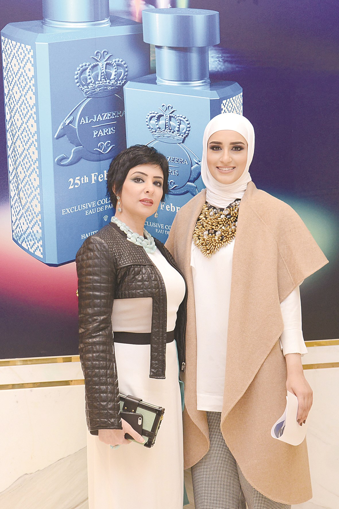 دلال الدوب وشروق سالمين