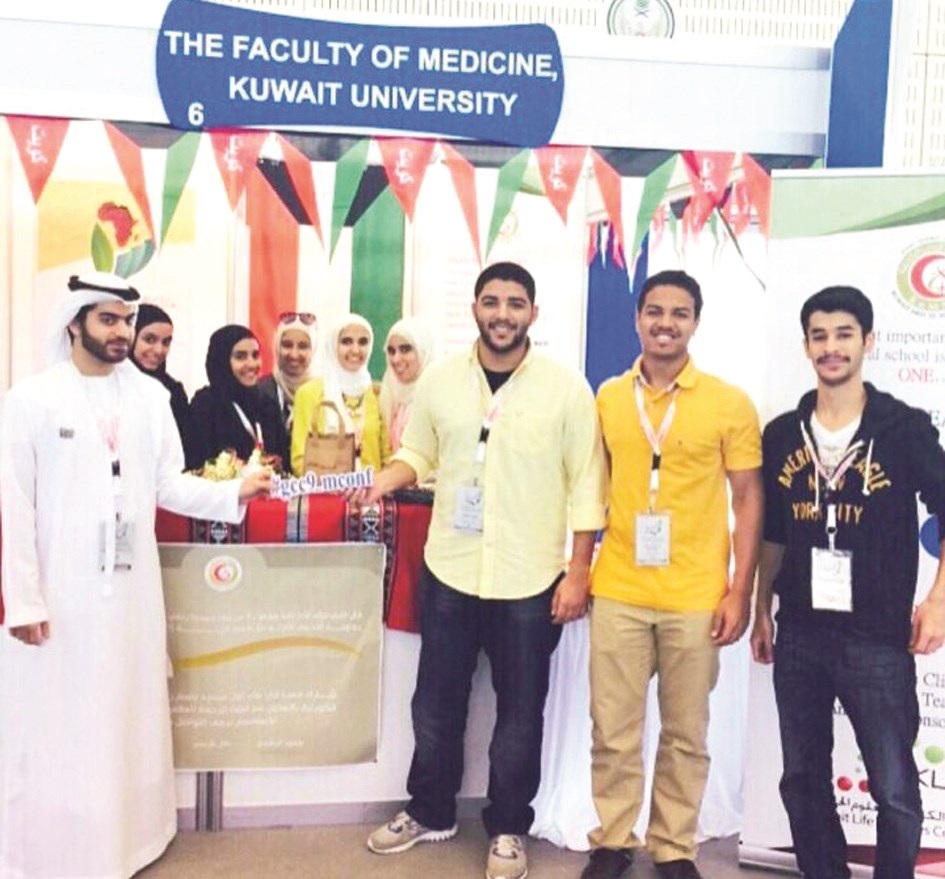 جناح الرابطة في المؤتمر