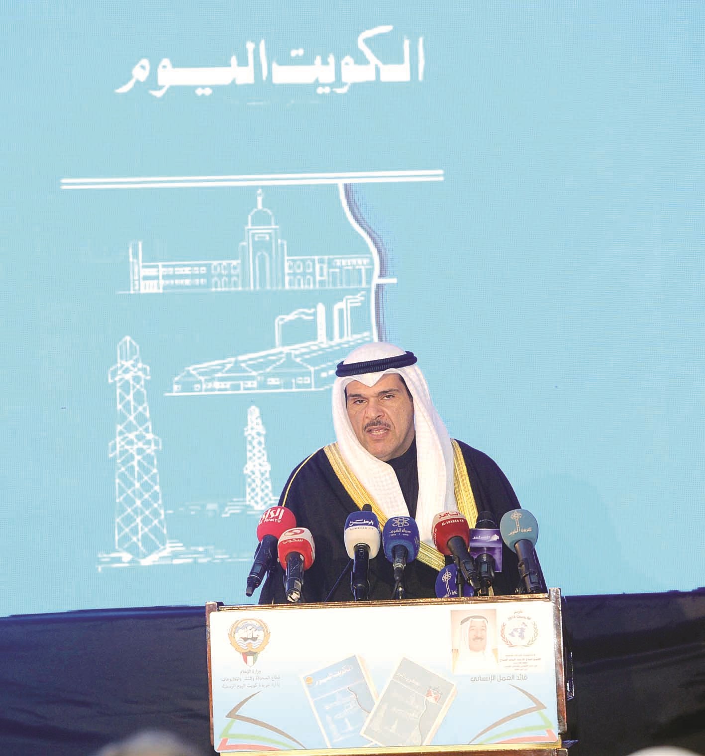 الحمود متحدثاً في الاحتفالية