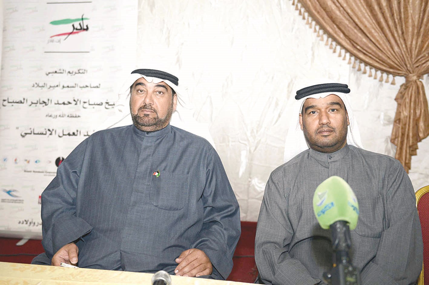 جانب من المؤتمر الصحافي