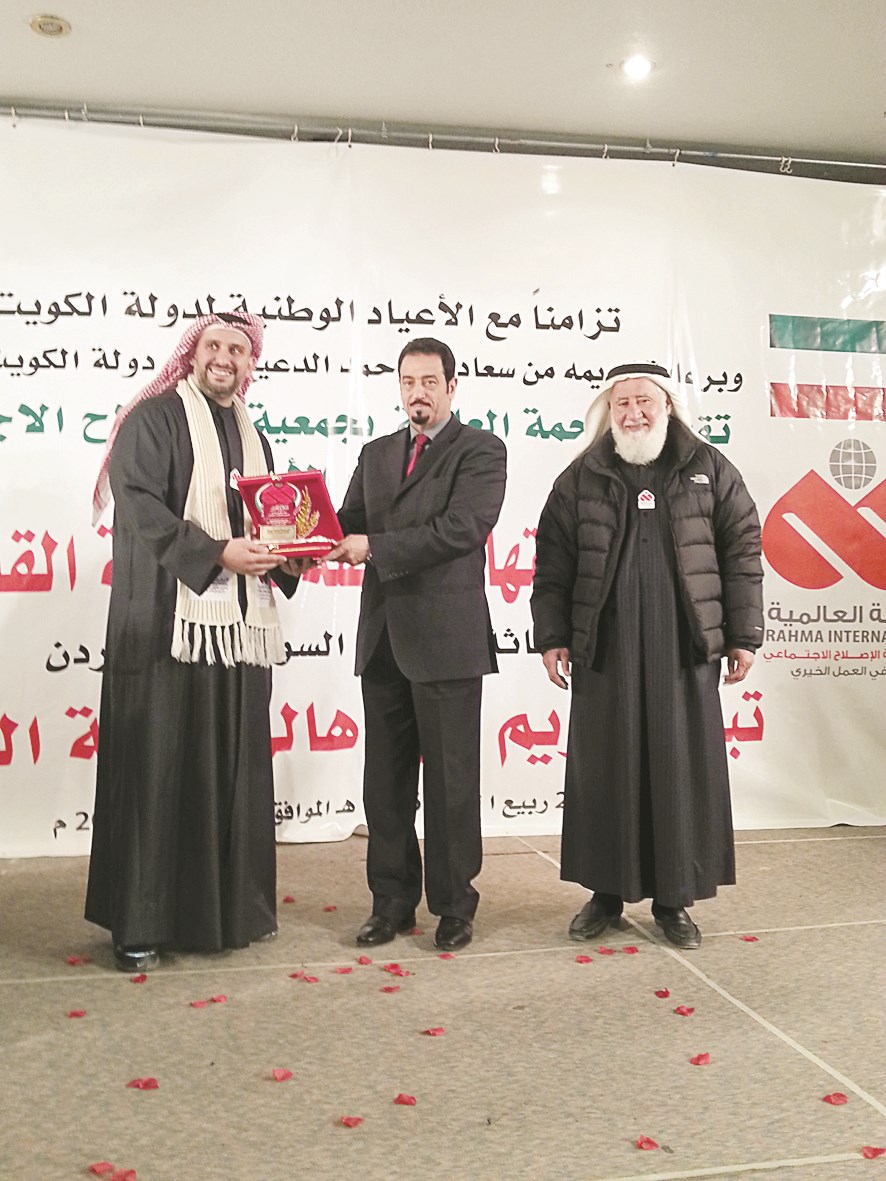 u062fu0631u0639 u062au0643u0631u064au0645u064au0629