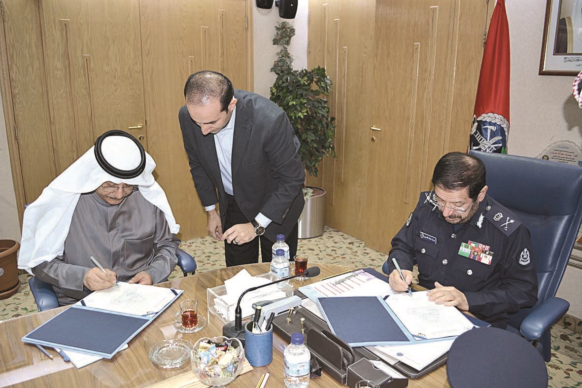 توقيع العقد