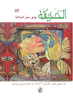 u063au0644u0627u0641 u0627u0644u0643u062au0627u0628