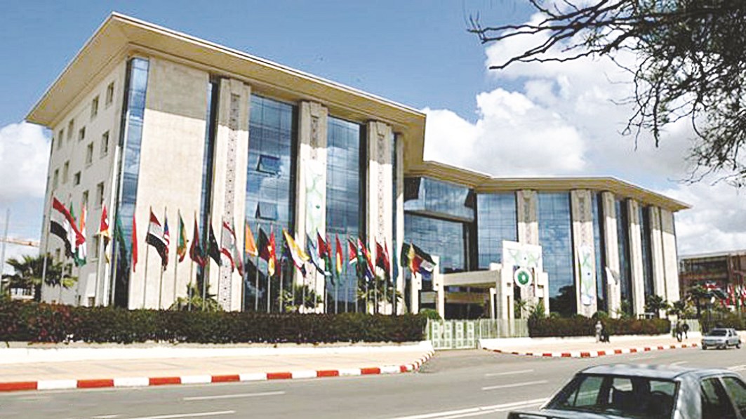 مقر «الإيسيسكو» في الرباط