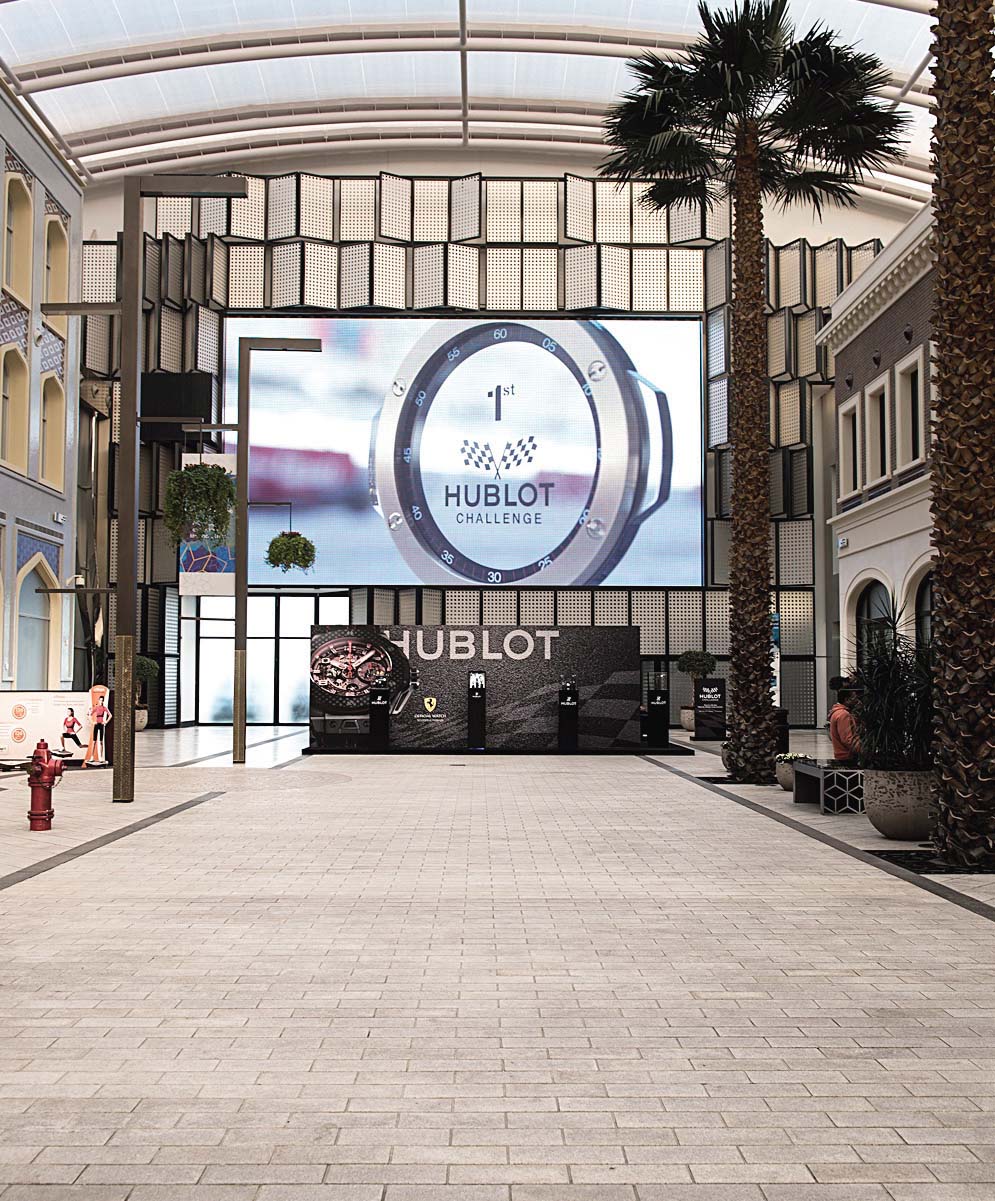 تحدي «هوبلو»