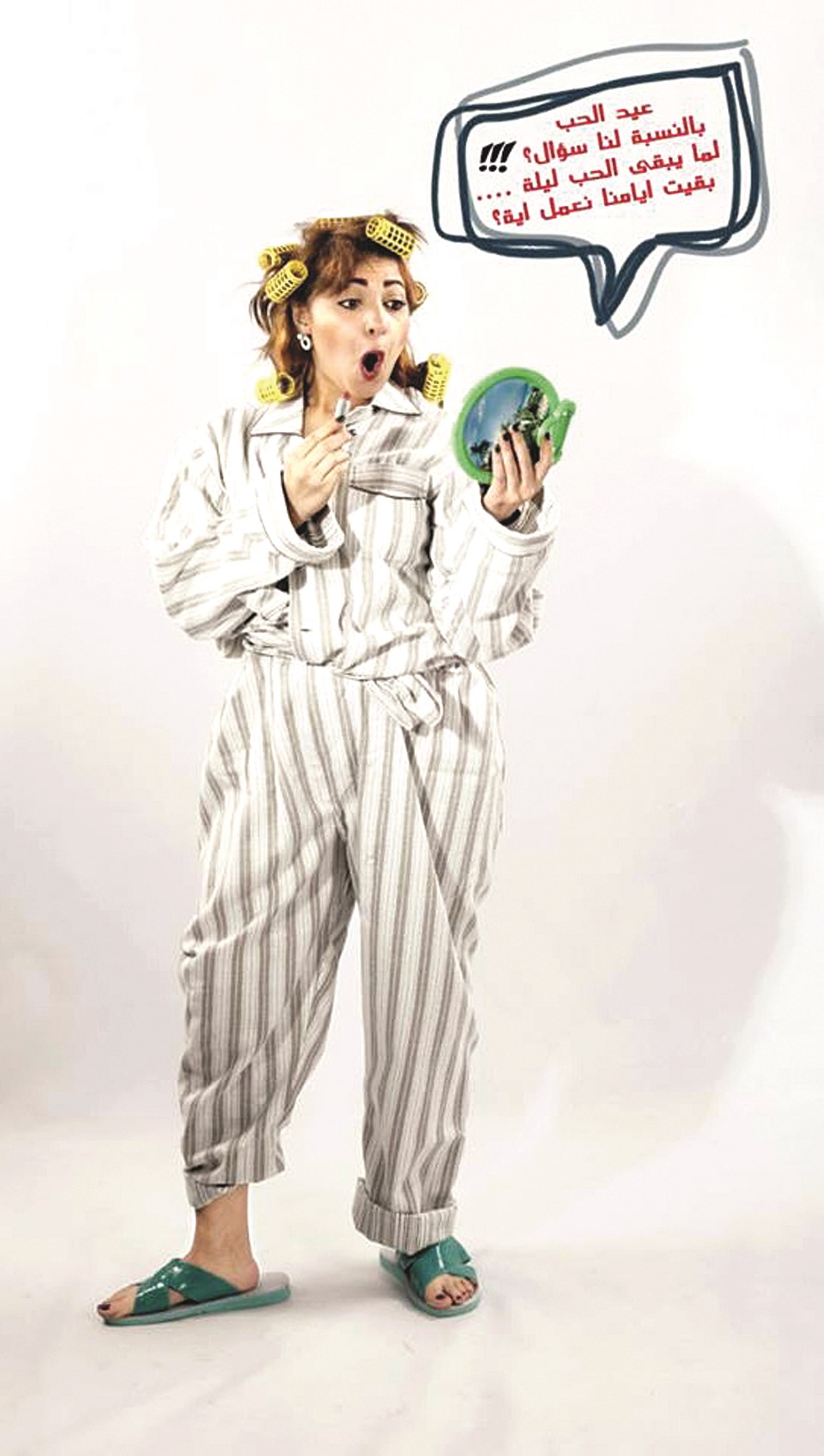 u0645u0646u0629 u062cu0644u0627u0644 u0628u0645u0644u0627u0628u0633 u00abu0627u0644u0641u0627u0644u0646u062au064au0646u00bb