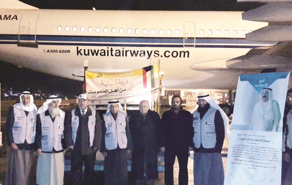 u0627u0644u0648u0641u062f u0627u0644u0643u0648u064au062au064a u0644u062fu0649 u0648u0635u0648u0644u0647 u0625u0644u0649 u0628u064au0631u0648u062a