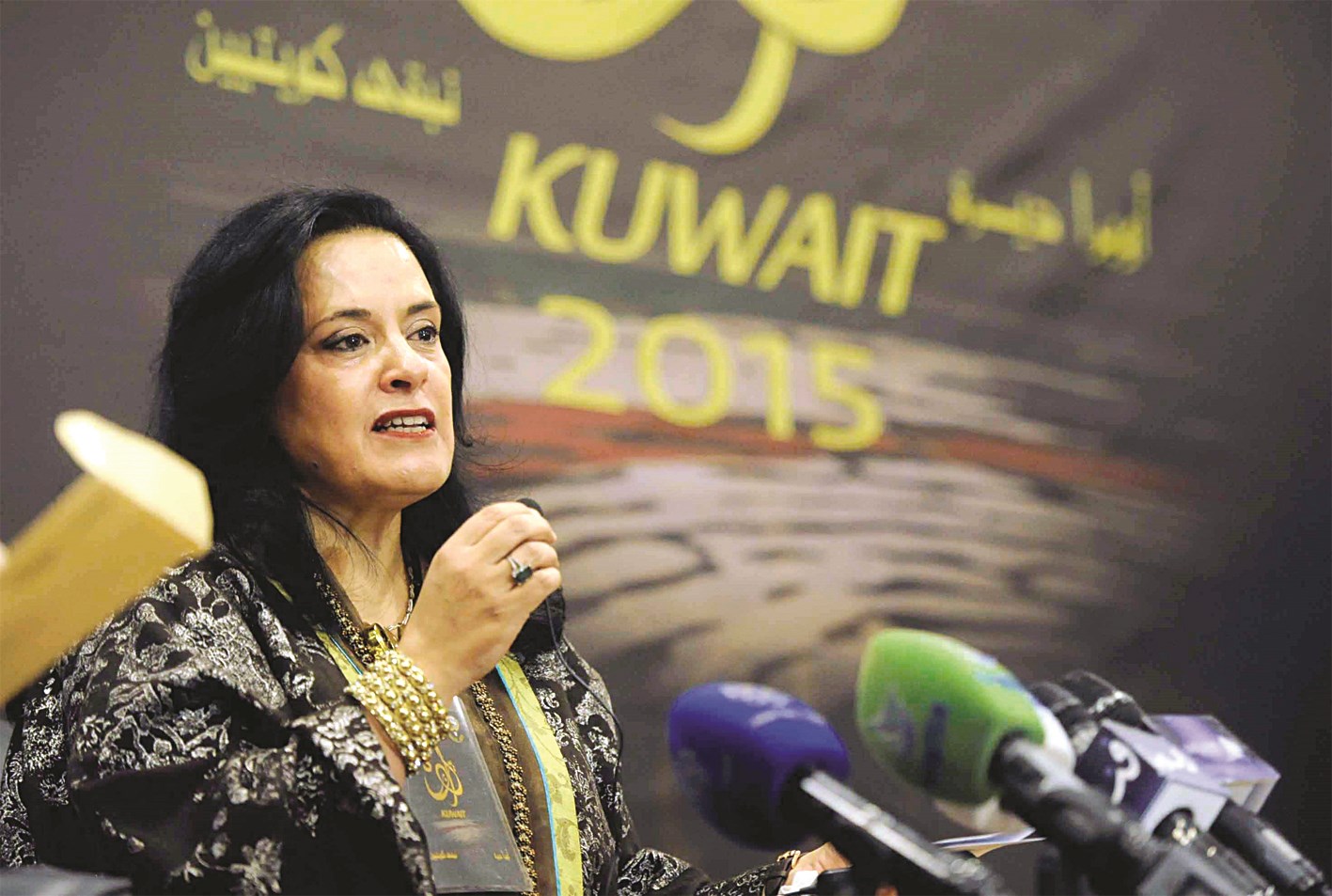 u0641u0627u0637u0645u0629 u0627u0644u0623u0645u064au0631