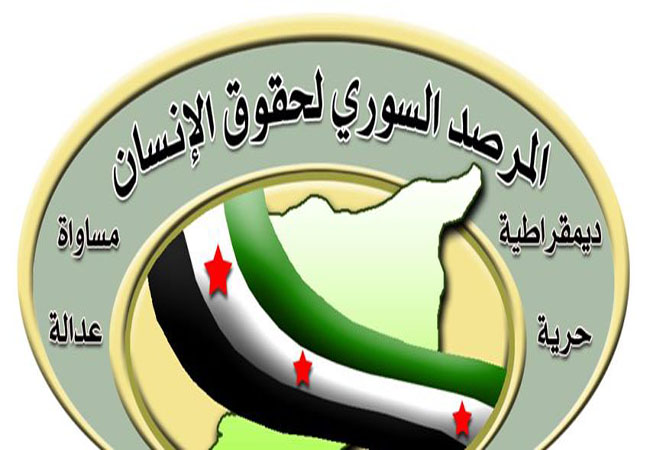 u0627u0644u0645u0631u0635u062f u0627u0644u0633u0648u0631u064a