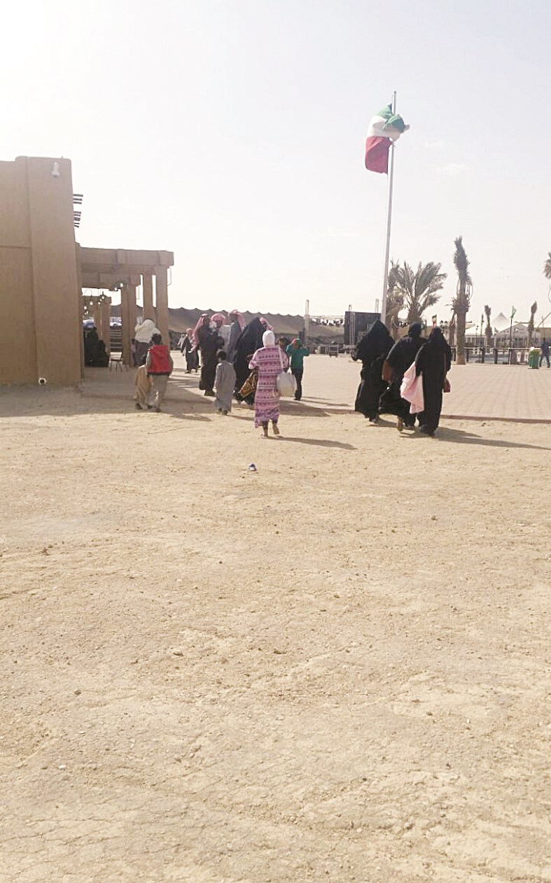 u0631u063au0645 u0627u0644u063au0628u0627u0631 u0639u0648u0627u0626u0644 u062du0636u0631u062a u0641u0639u0627u0644u064au0627u062a u0627u0644u0642u0631u064au0629 u0627u0644u062au0631u0627u062bu064au0629 u0623u0645u0633