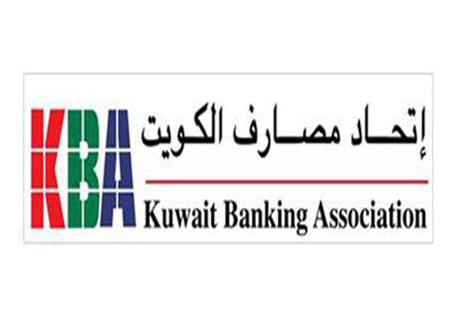 u0627u062au062du0627u062f u0627u0644u0645u0635u0627u0631u0641 u0627u0644u0643u0648u064au062au064au0629