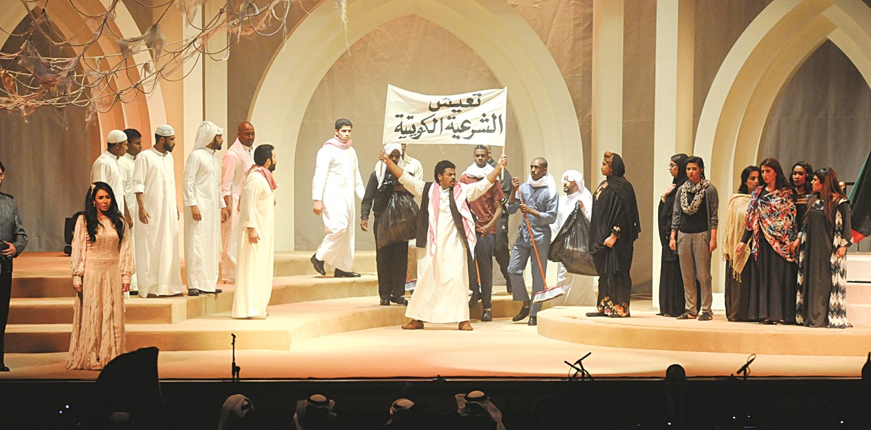 «تعيش الشرعية الكويتية»