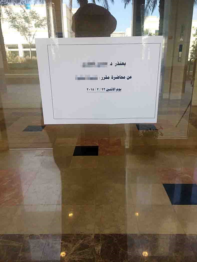 اعتذار عن عدم الحضور