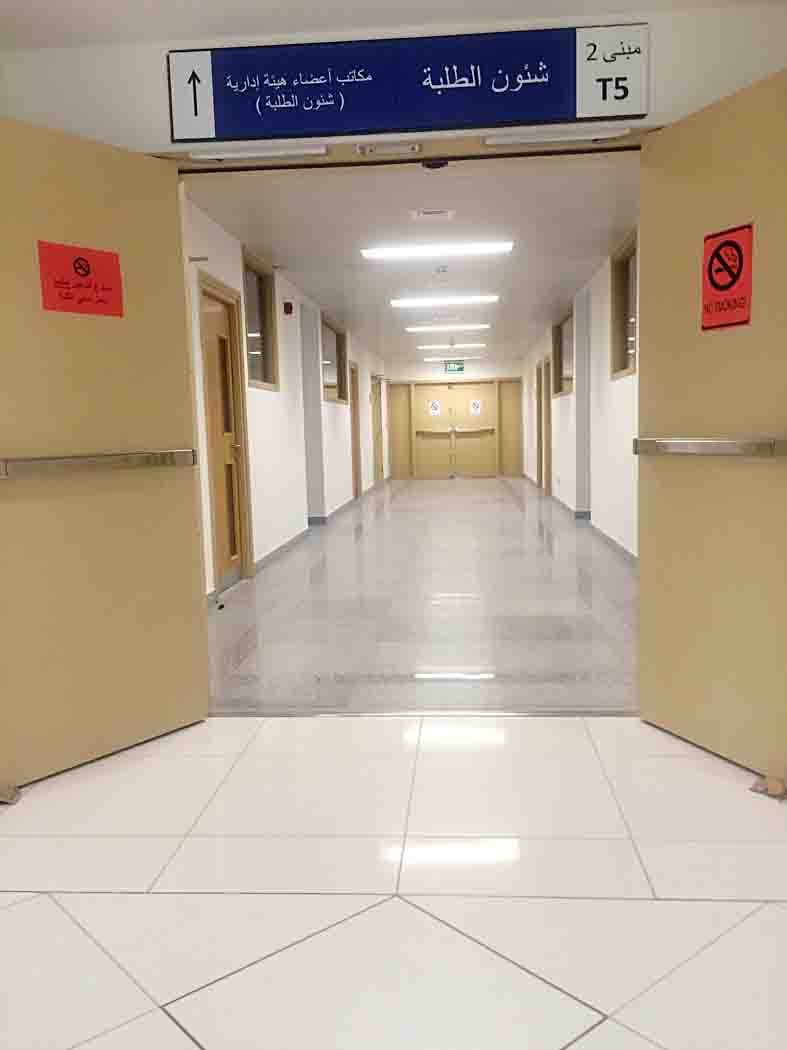 هدوء في شؤون الطلاب