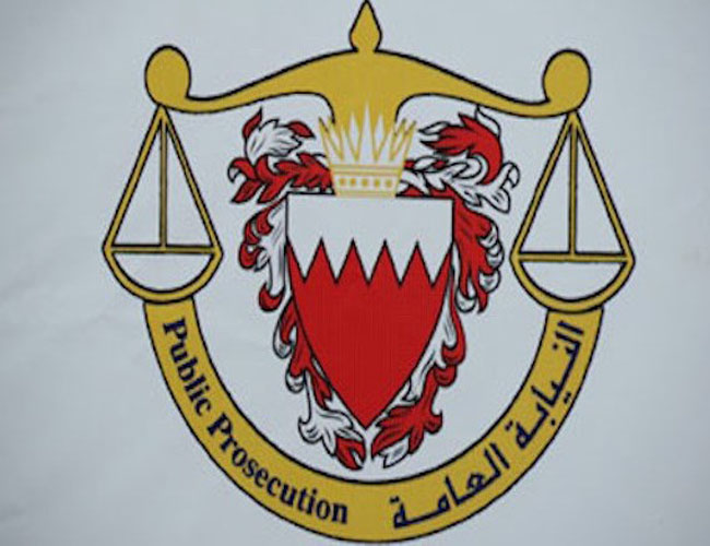 u0634u0639u0627u0631 u0646u064au0627u0628u0629 u0645u0645u0644u0643u0629 u0627u0644u0628u062du0631u064au0646