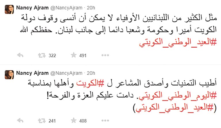 u062au063au0631u064au062fu0629 u0646u0627u0646u0633u064a