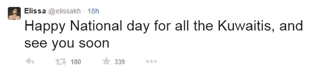 ... وتغريدة إليسا