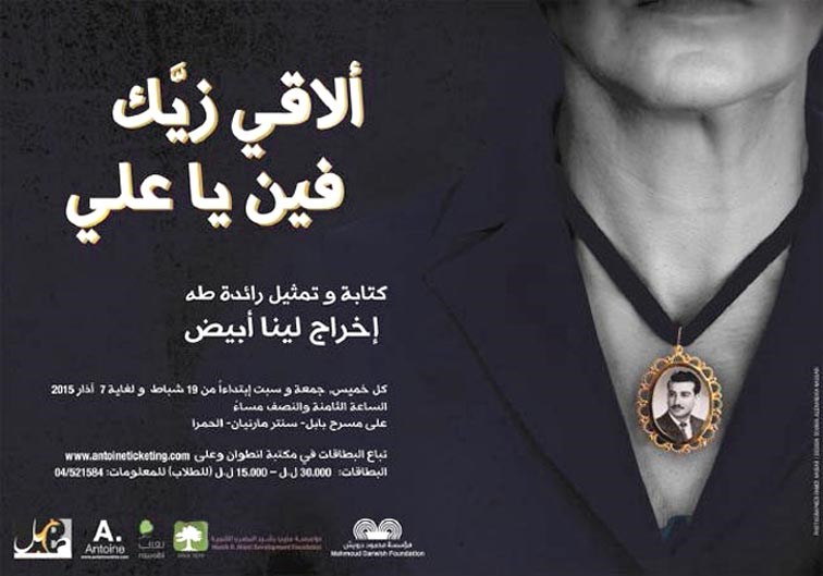 u0645u0644u0635u0642 u0627u0644u0645u0633u0631u062du064au0629