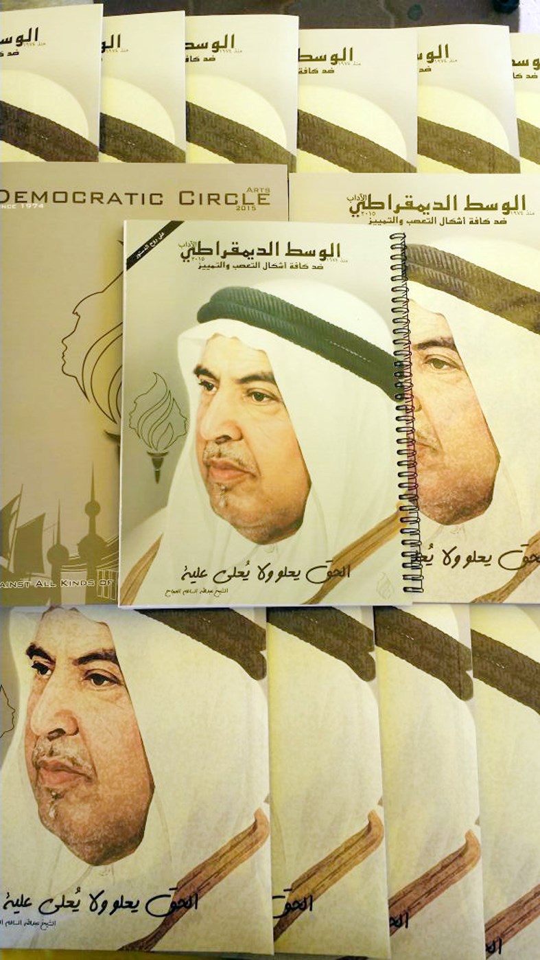 u0639u062fu062f u0645u0646 u0627u0644u062fu0641u0627u062au0631 u0627u0644u062au064a u064au062au0645 u062au0648u0632u064au0639u0647u0627 u0639u0644u0649 u0627u0644u0637u0644u0628u0629