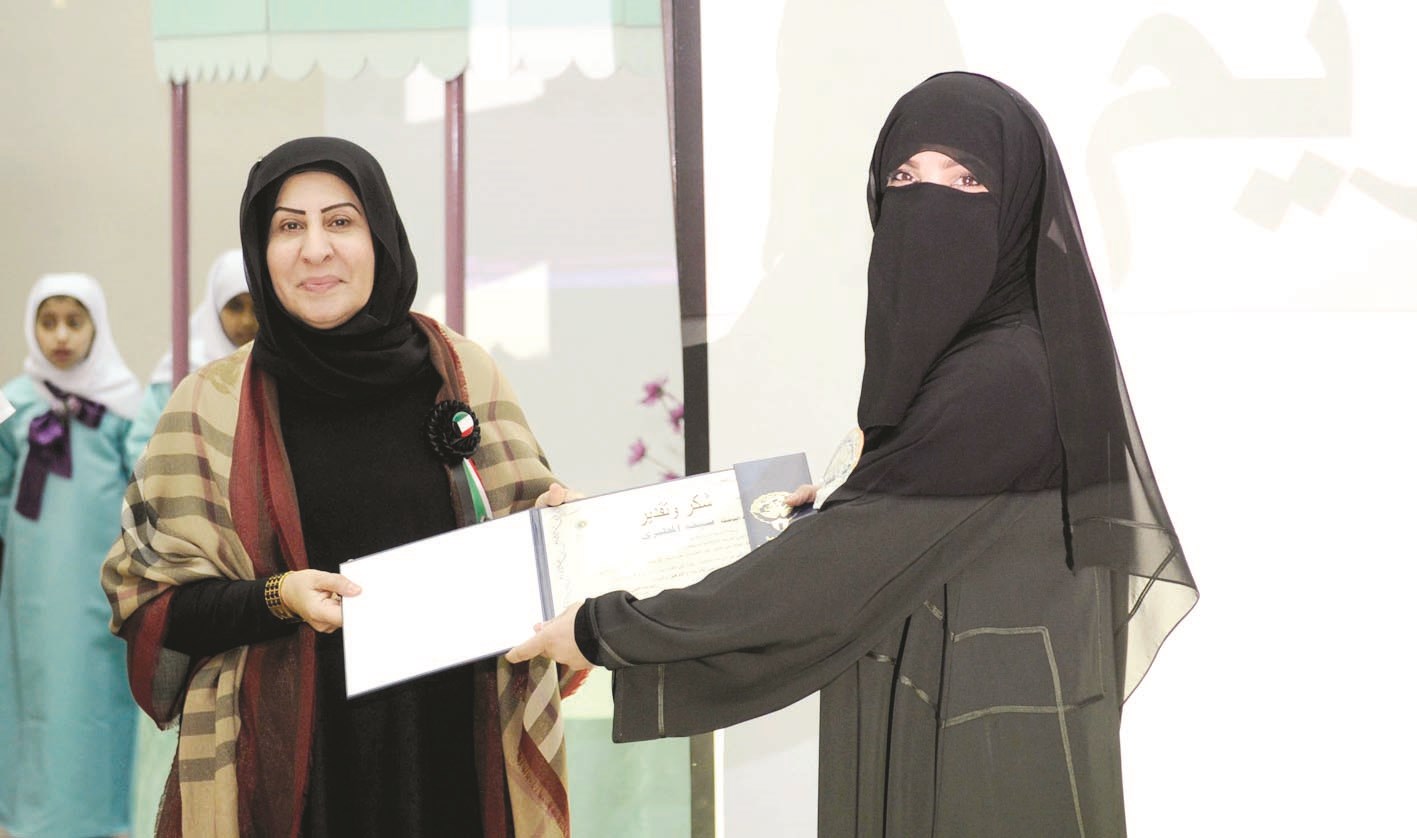 الكندري تكرّم معلمة