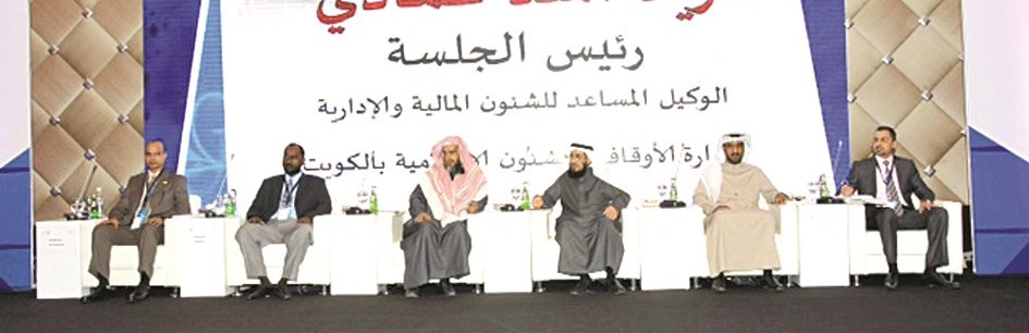 u062cu0627u0646u0628 u0645u0646 u0625u062du062fu0649 u062cu0644u0633u0627u062a u0627u0644u0645u0624u062au0645u0631