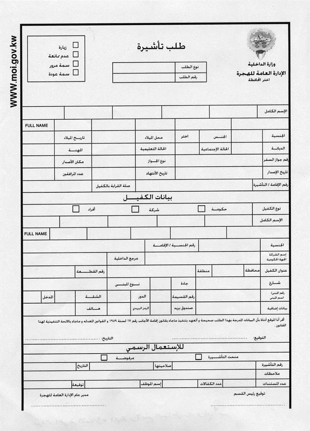... ونموذج آخر ملغى